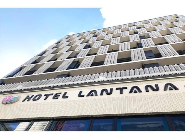 Hotel Lantana Osaka - Vacation Stay 44970V Ngoại thất bức ảnh