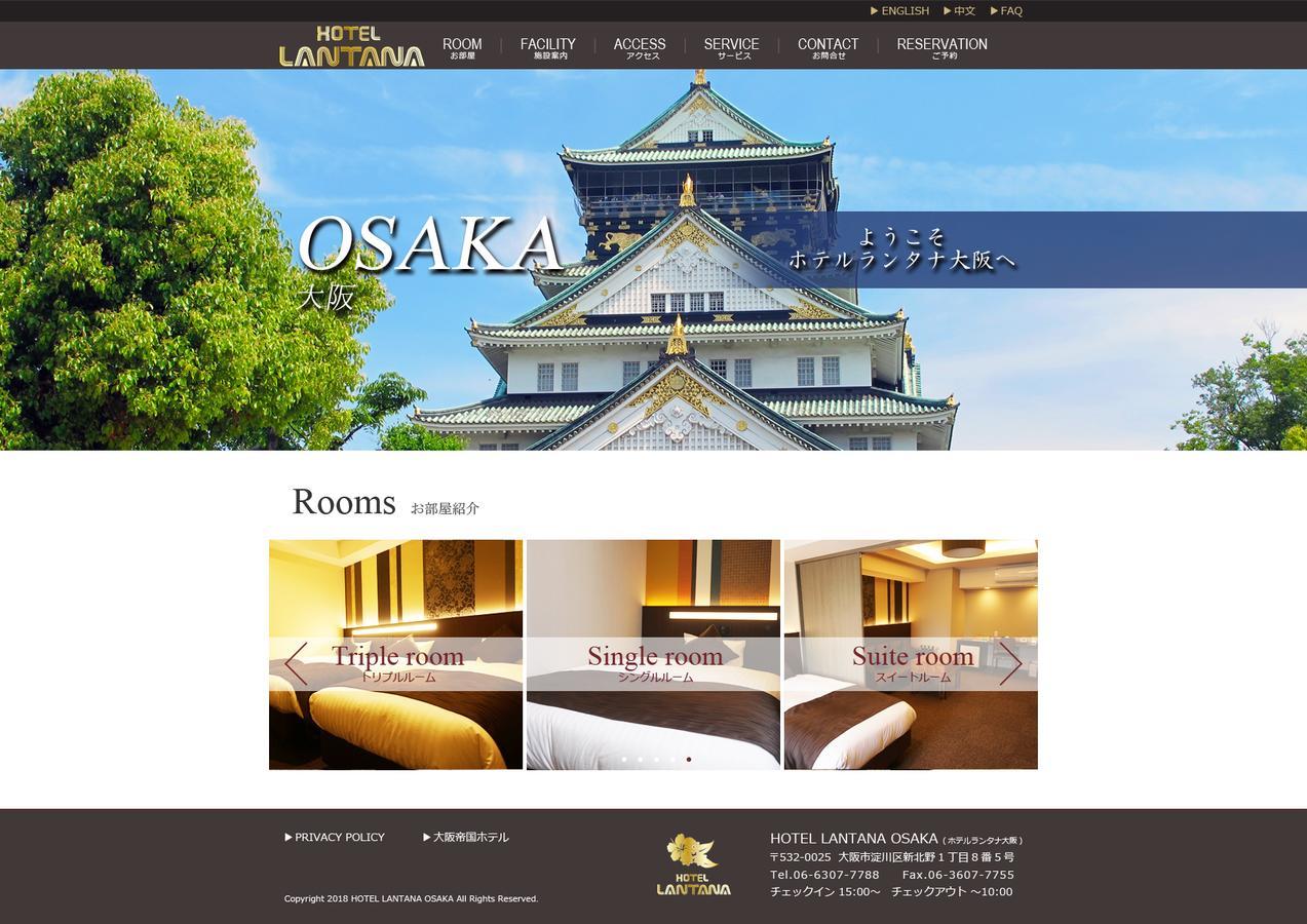 Hotel Lantana Osaka - Vacation Stay 44970V Ngoại thất bức ảnh