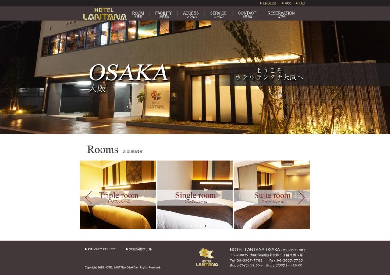 Hotel Lantana Osaka - Vacation Stay 44970V Ngoại thất bức ảnh