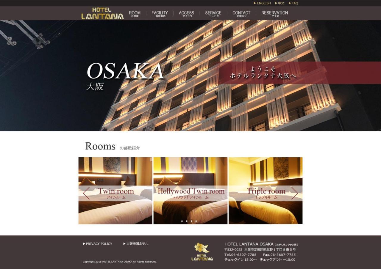 Hotel Lantana Osaka - Vacation Stay 44970V Ngoại thất bức ảnh